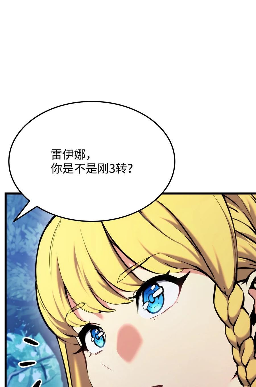 080 决斗的诱惑1