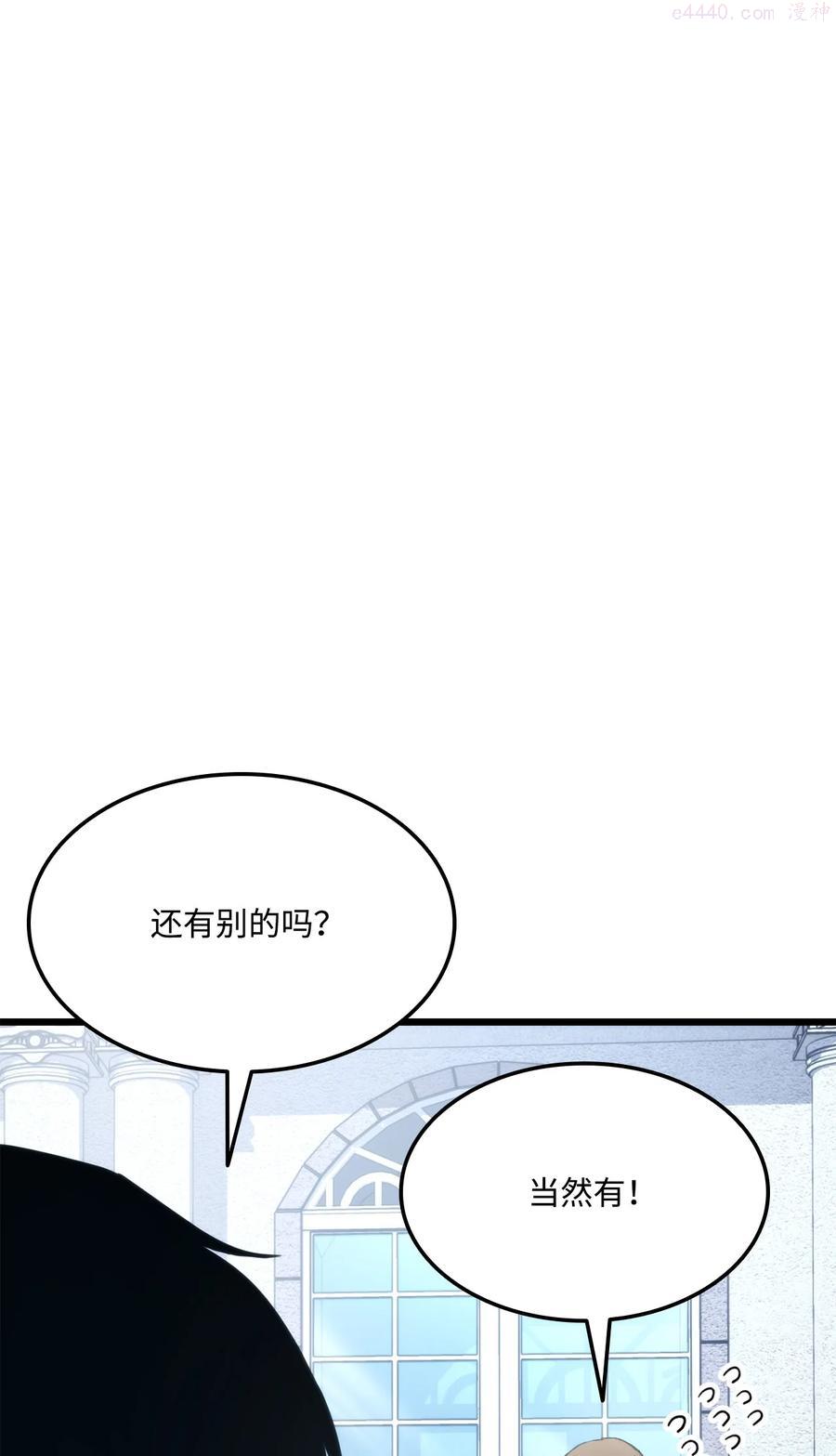 032 转职1