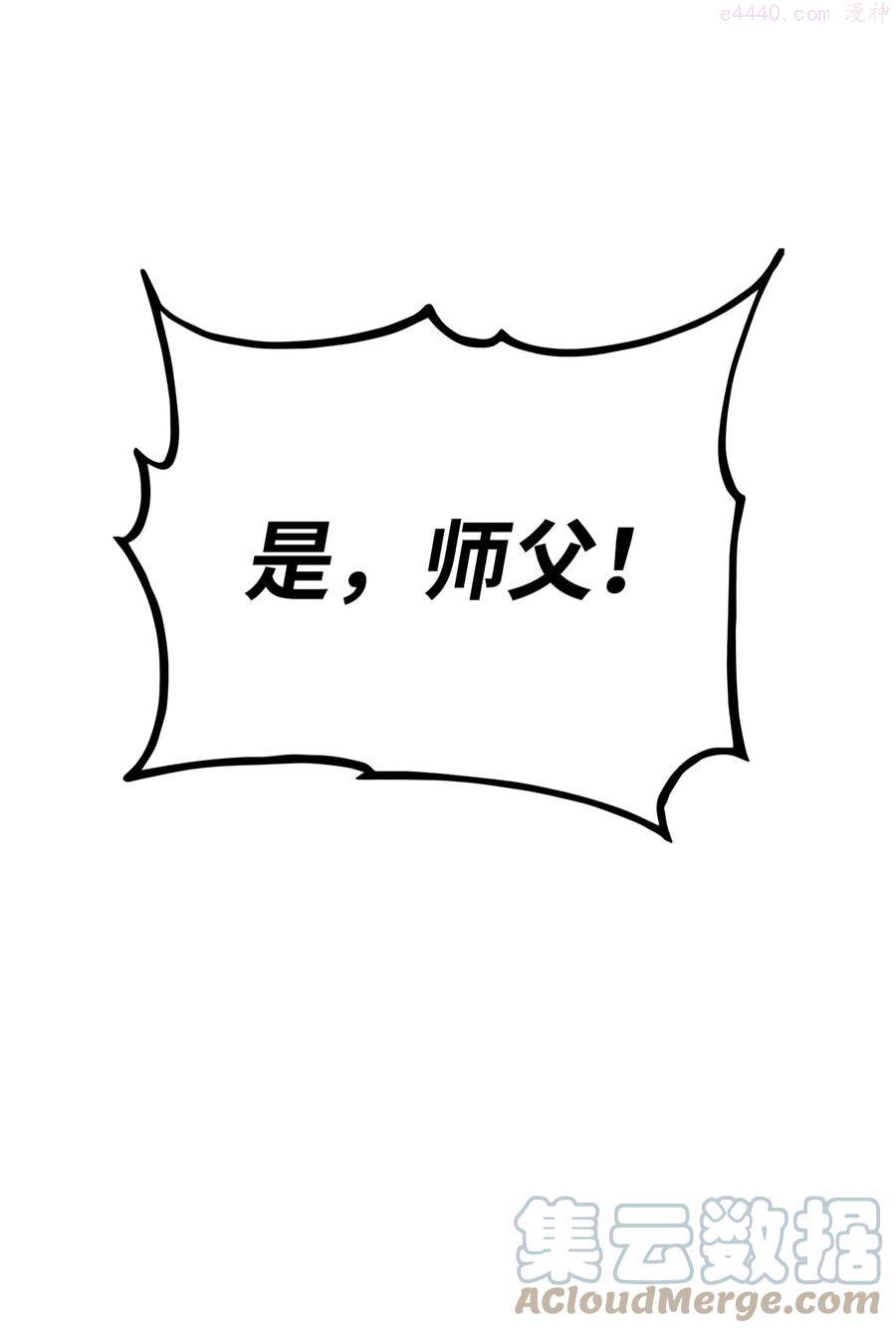 032 转职4