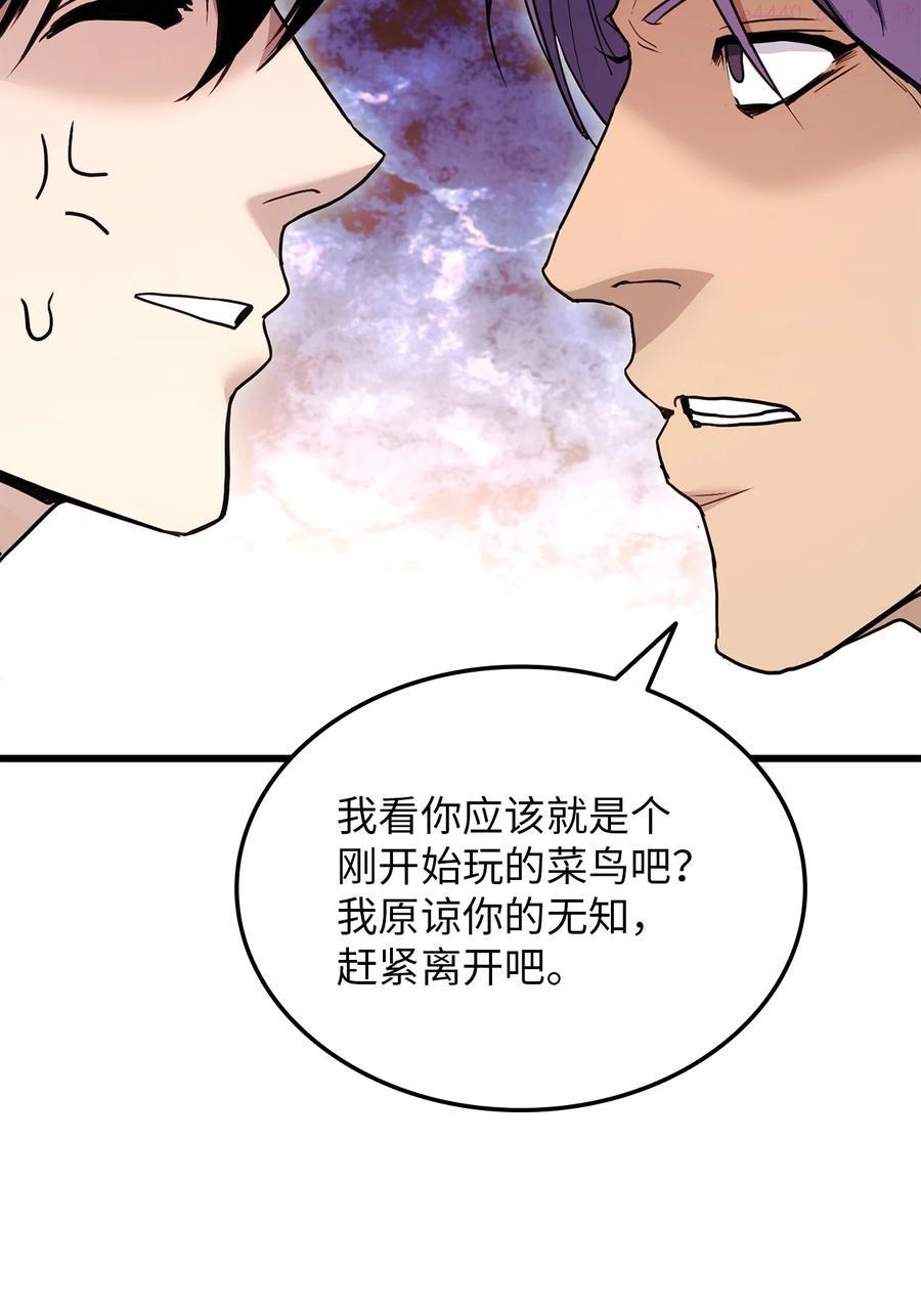 002 决斗1