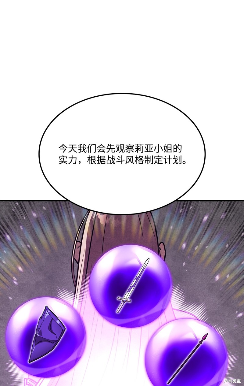 第139话0