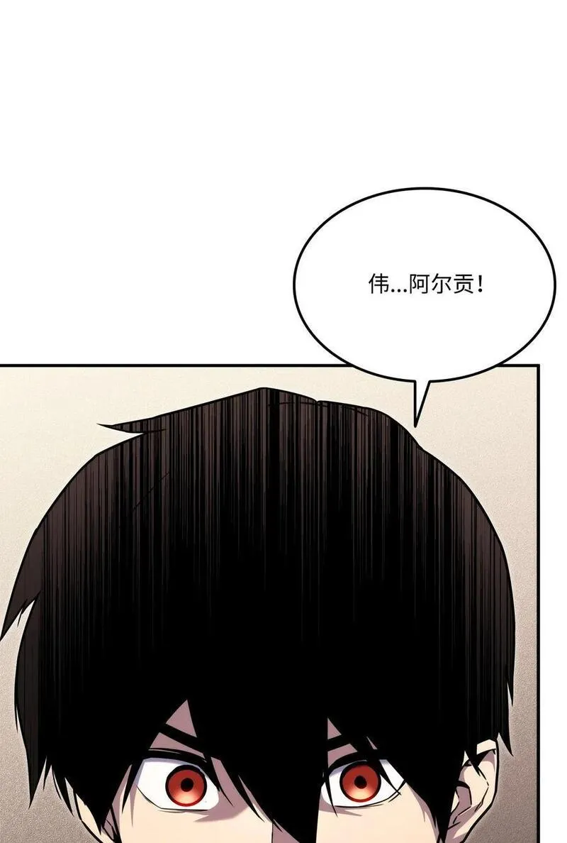 118 好友对决2