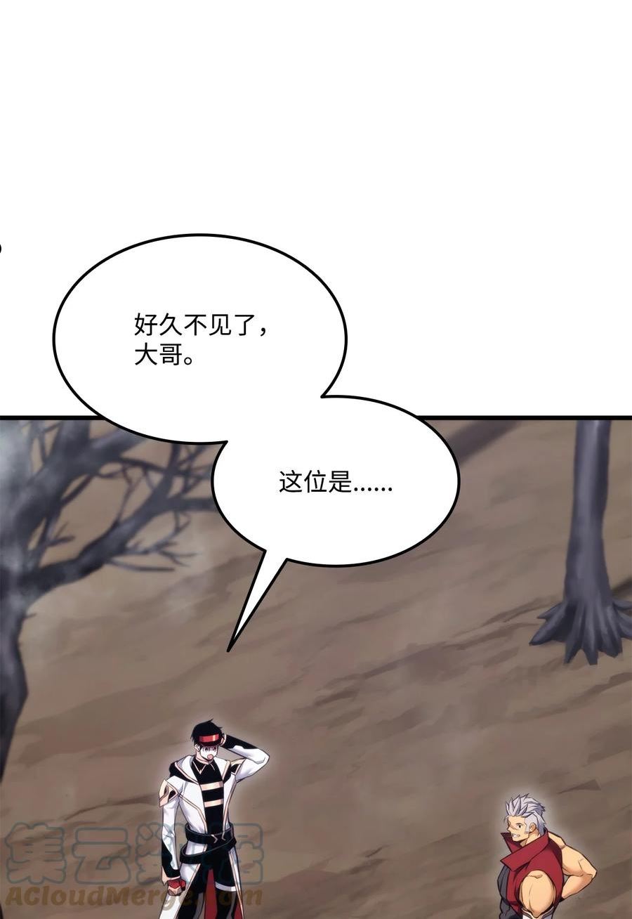 61 大鱼上钩4