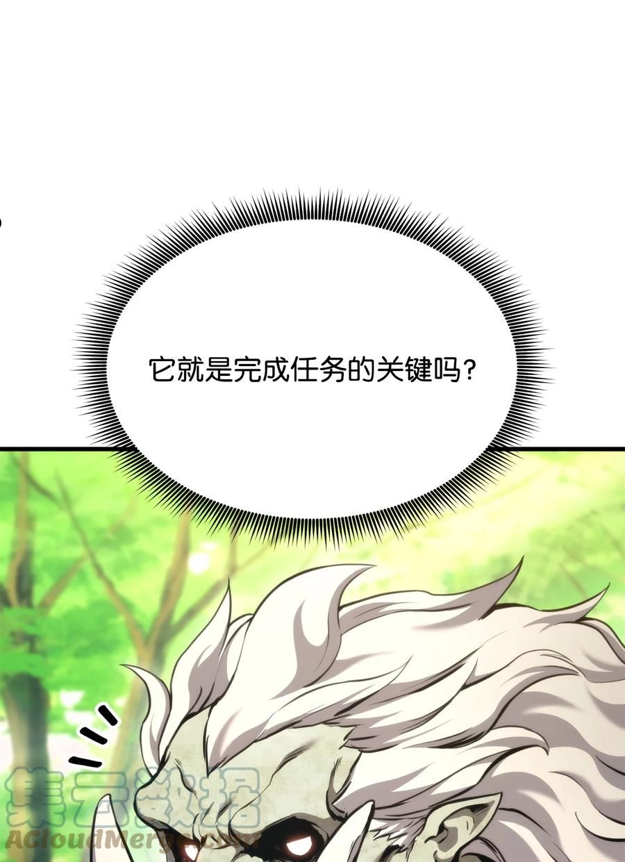 066 奇怪的刺青0