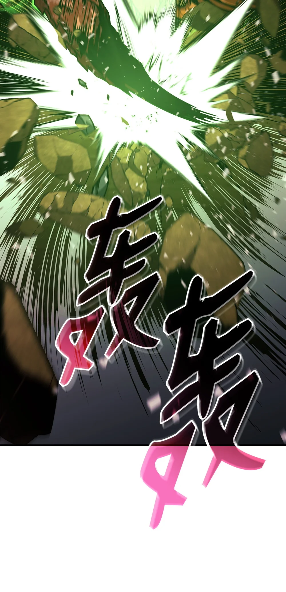 149 单挑地龙兽3