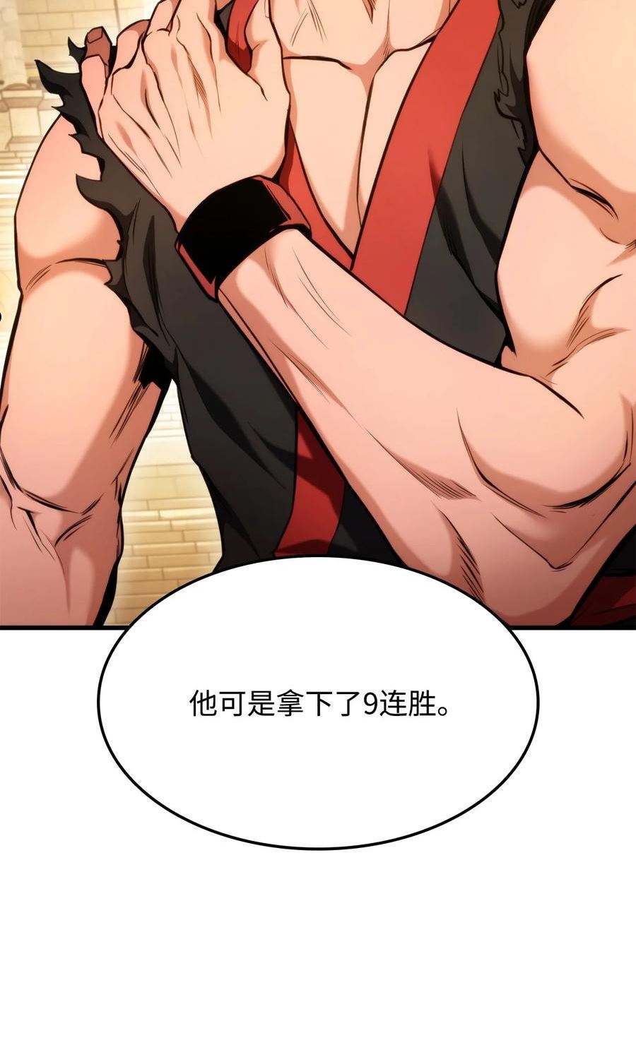 069 冲击青铜1
