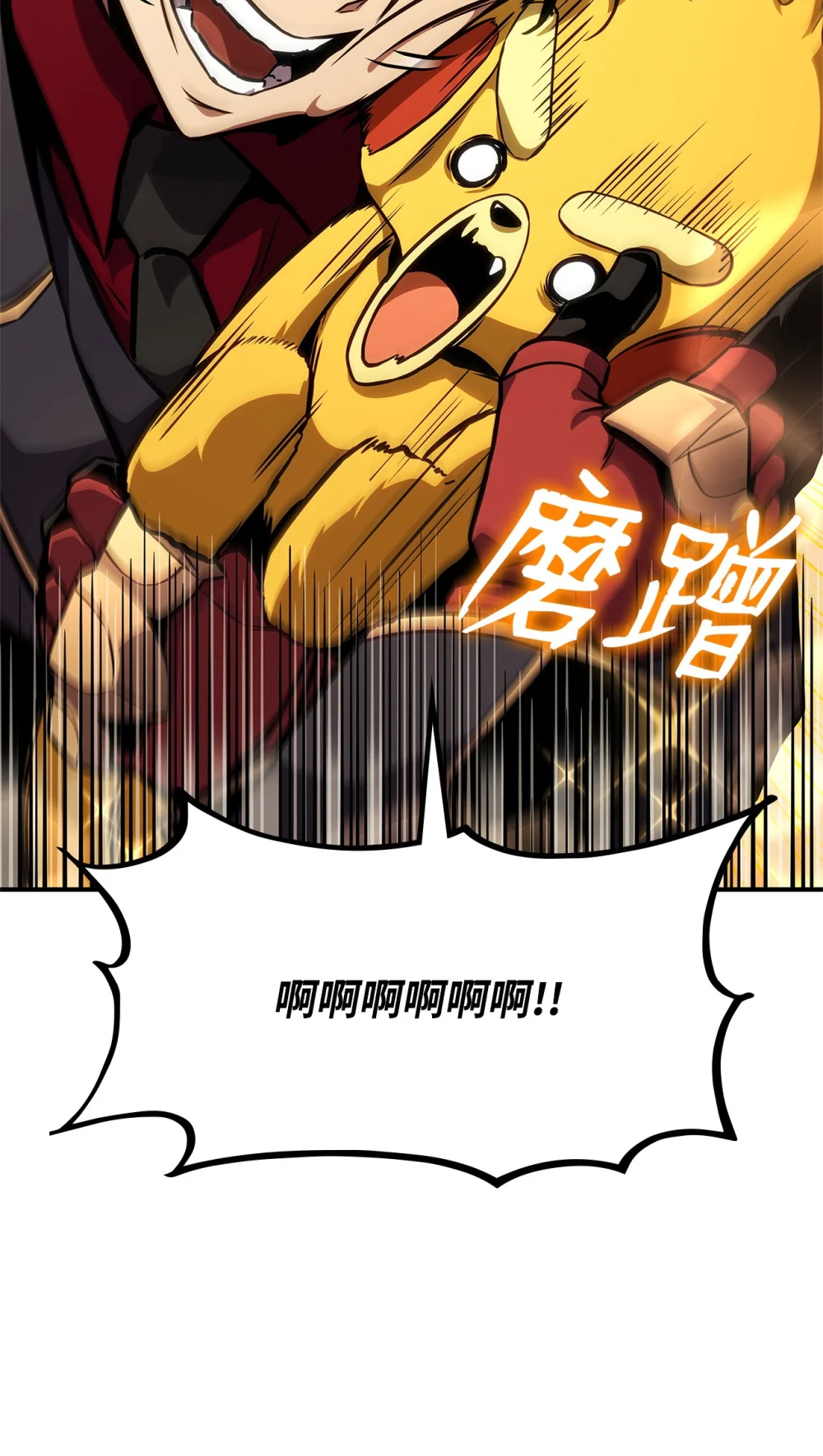 143 自我救赎3
