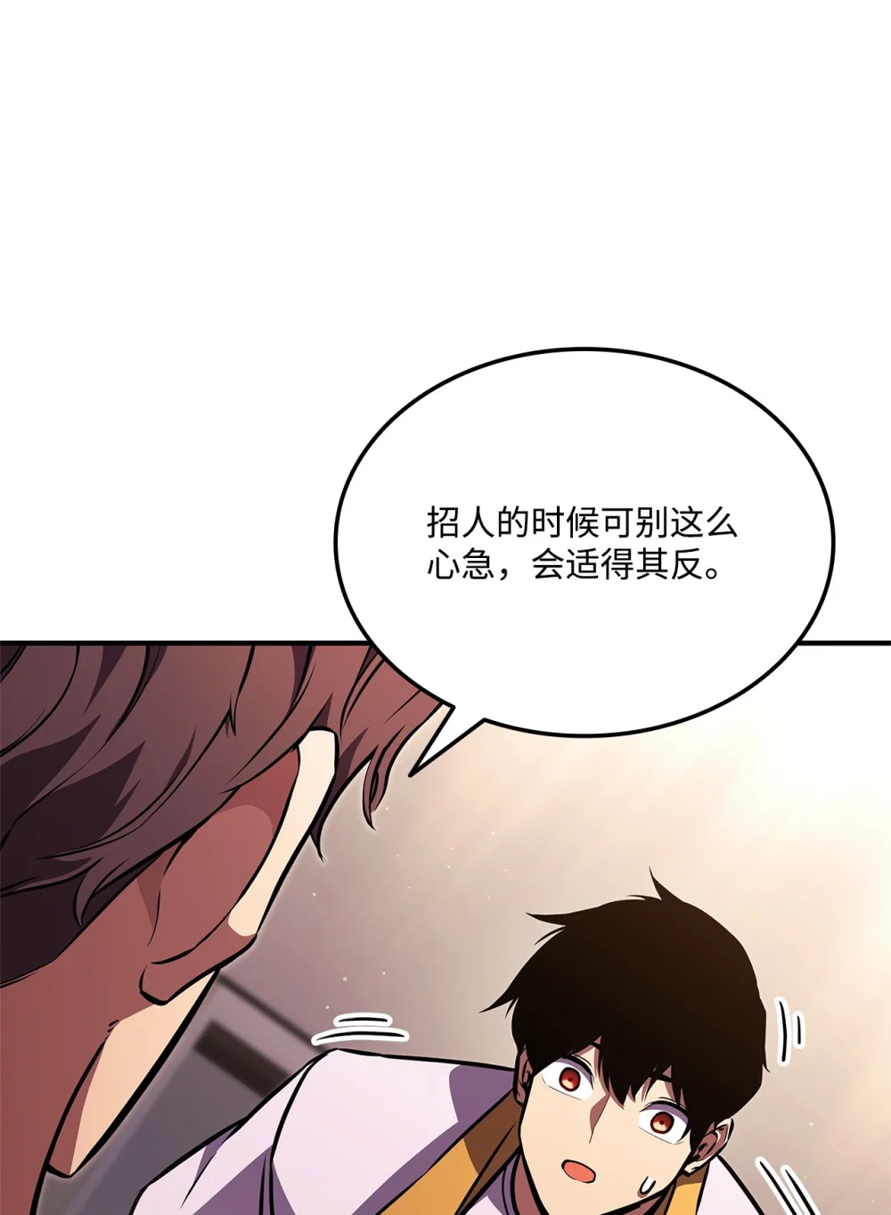 146 确认人选1