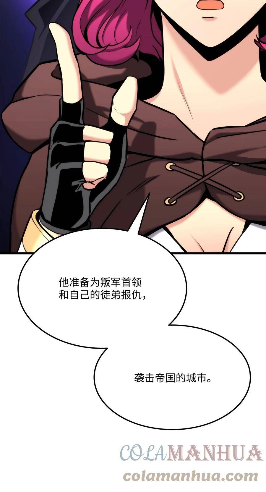 090 尼克的危机4