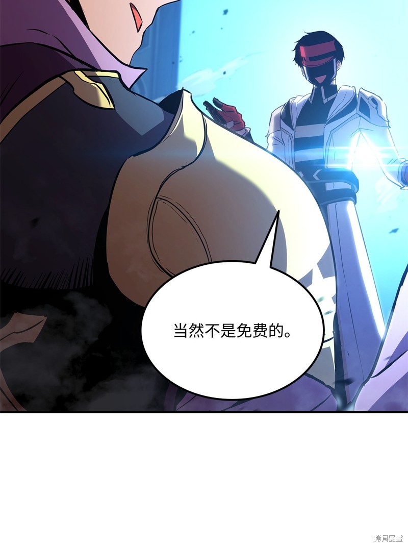 第138话0