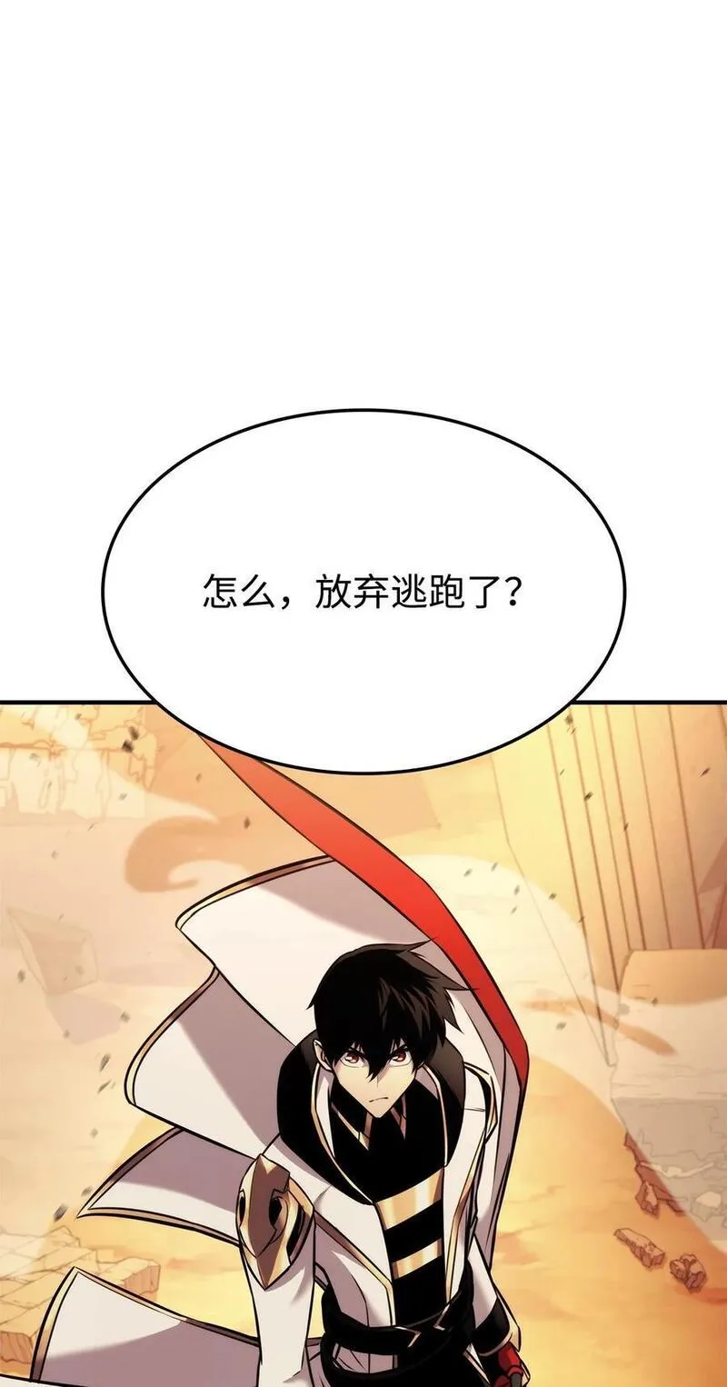 110 套装集齐3