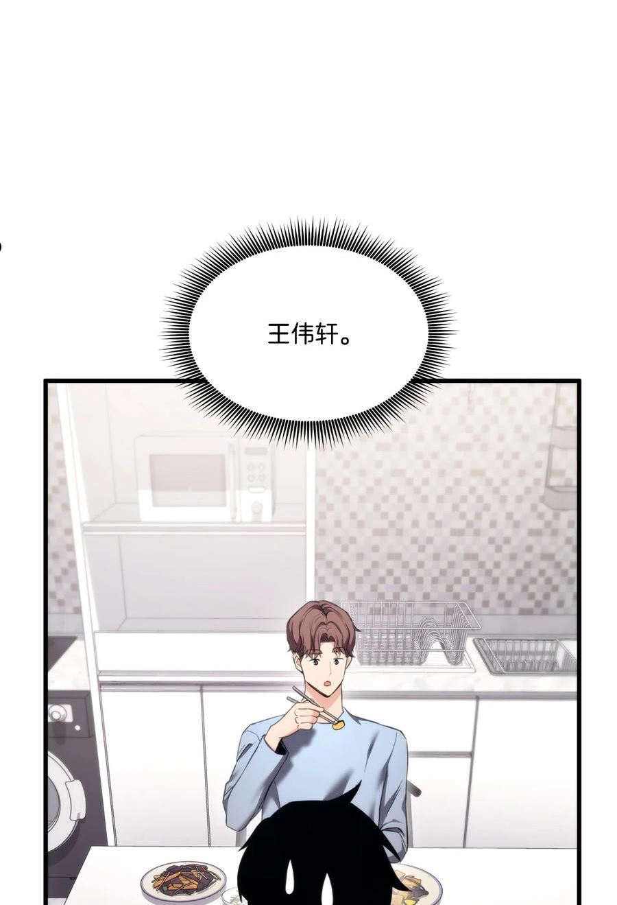 068 新主线任务2