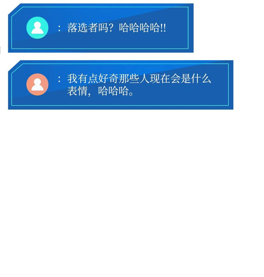048 尽情挥霍3