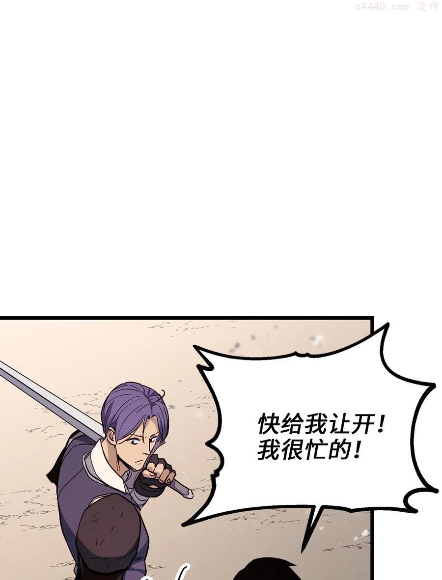002 决斗2