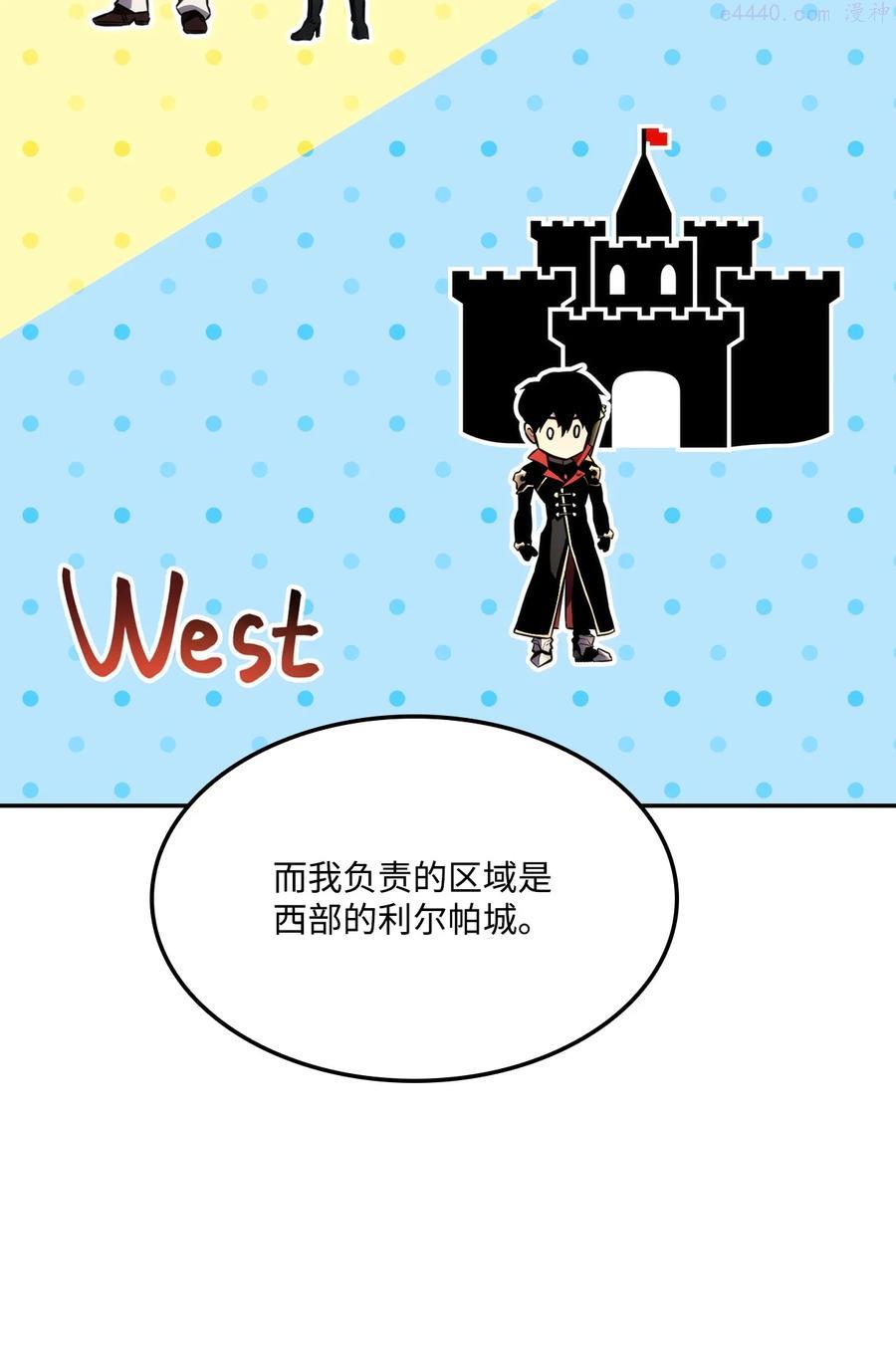029 利尔帕城攻城战3