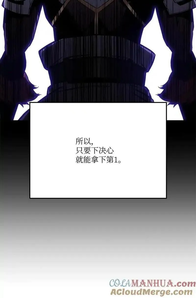 121 荣登第14