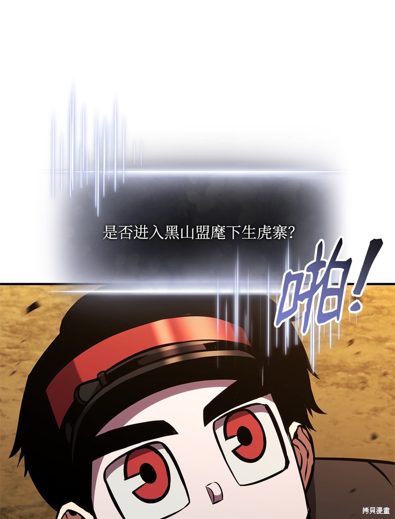 第131话3