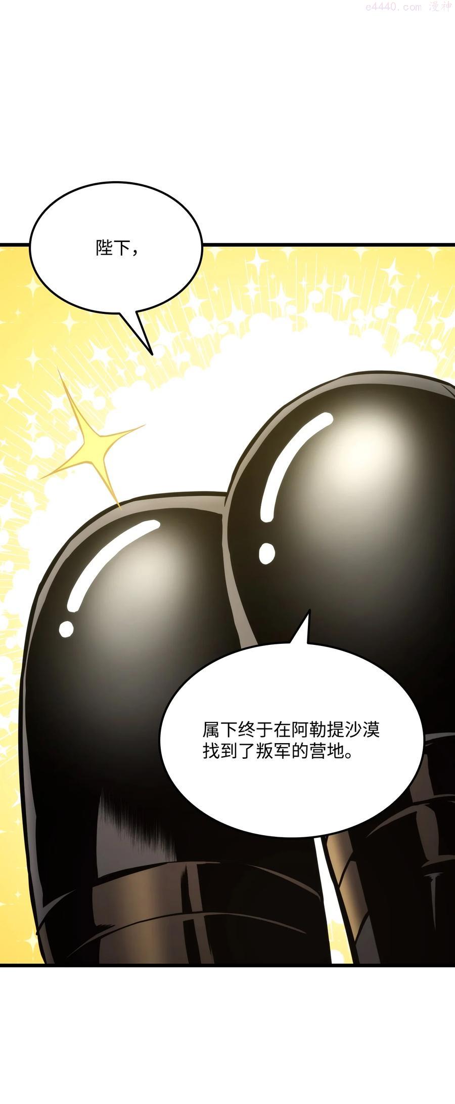 029 利尔帕城攻城战3