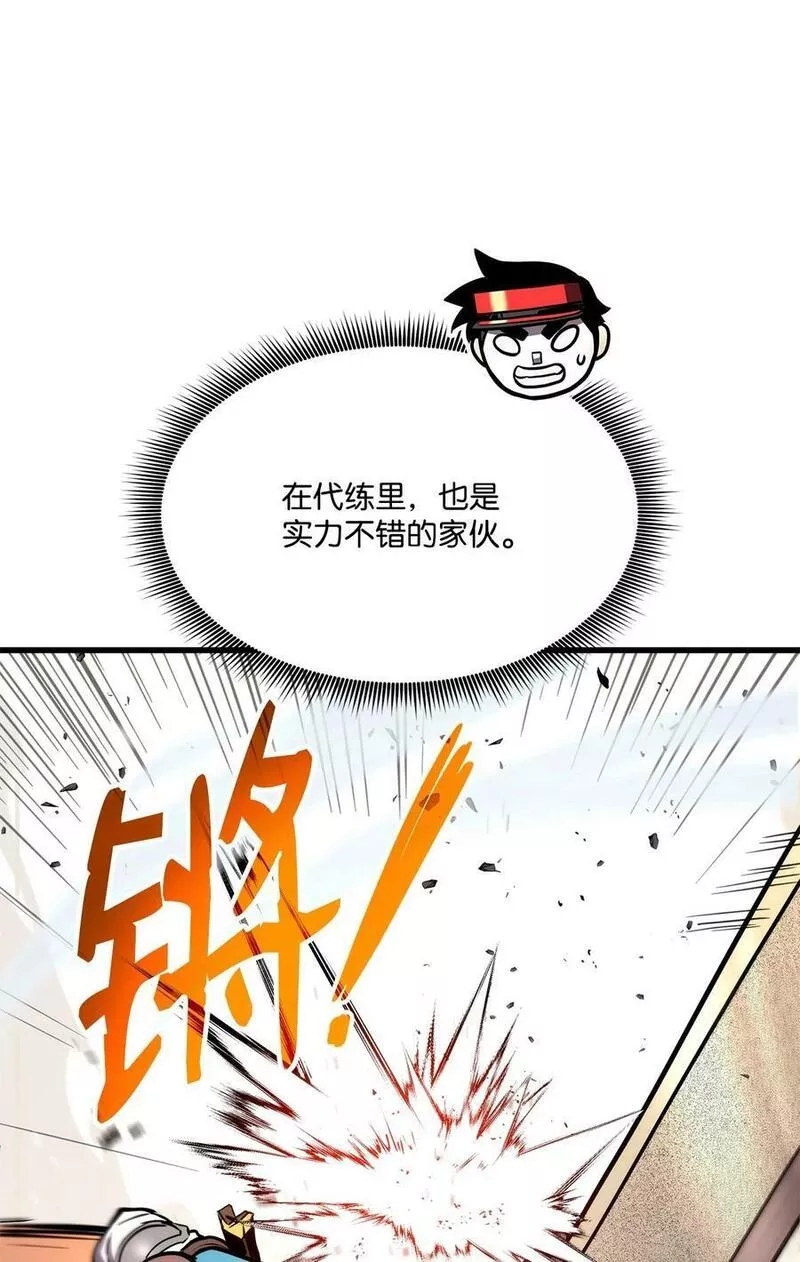 103 创造奇迹3