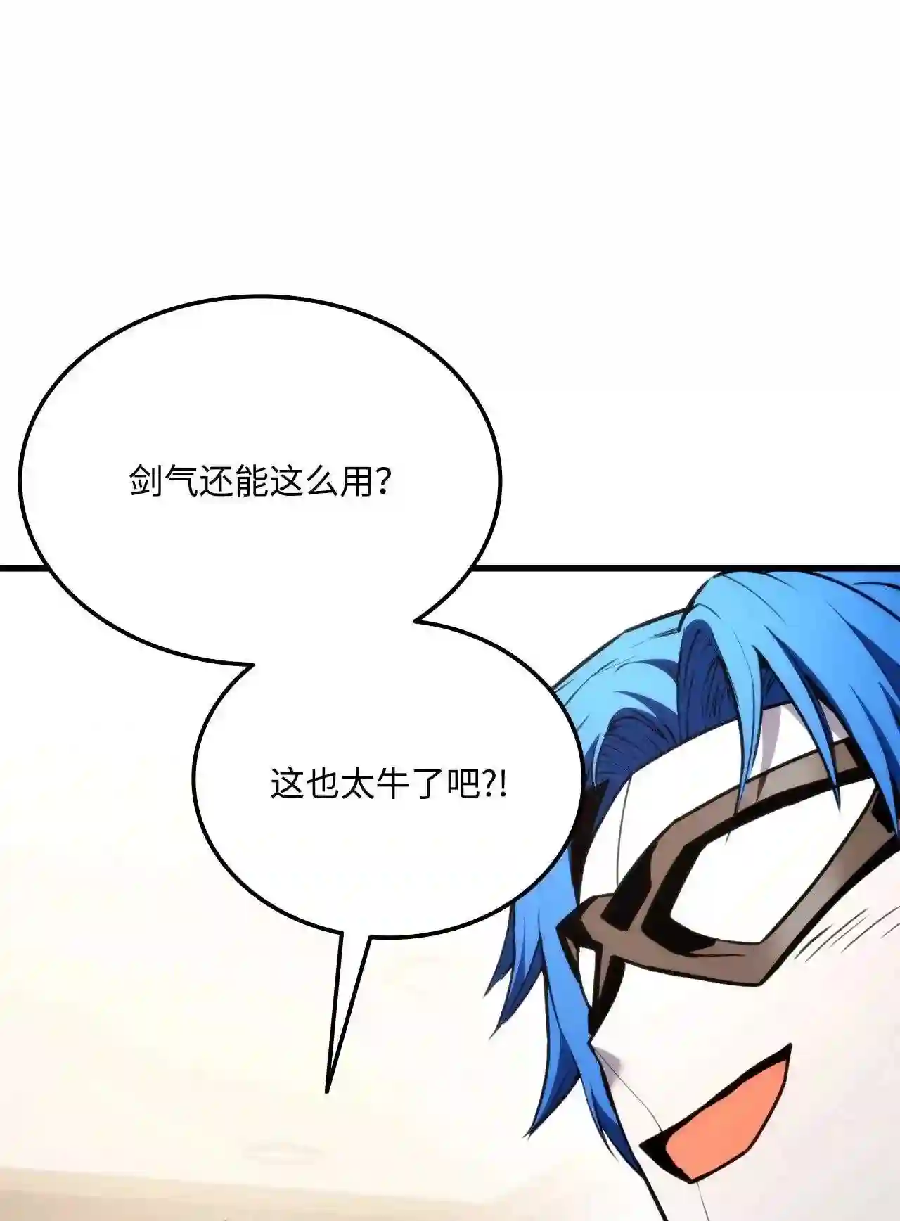 052 羞辱4