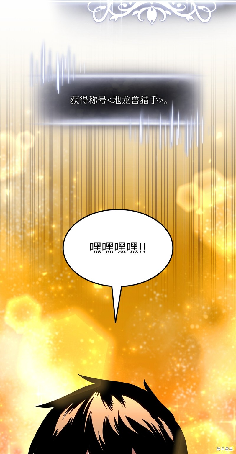 第137话4