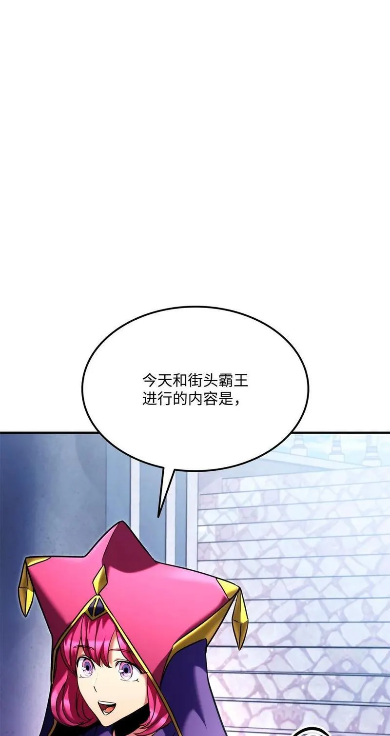 111 串门3