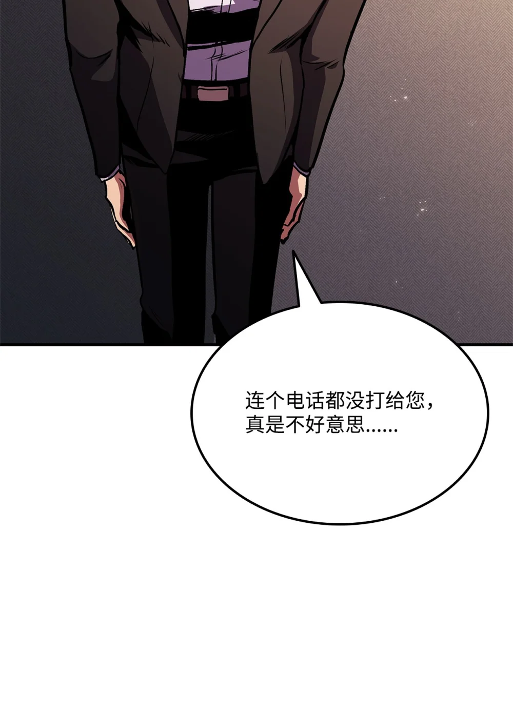 145 最好的兄弟3