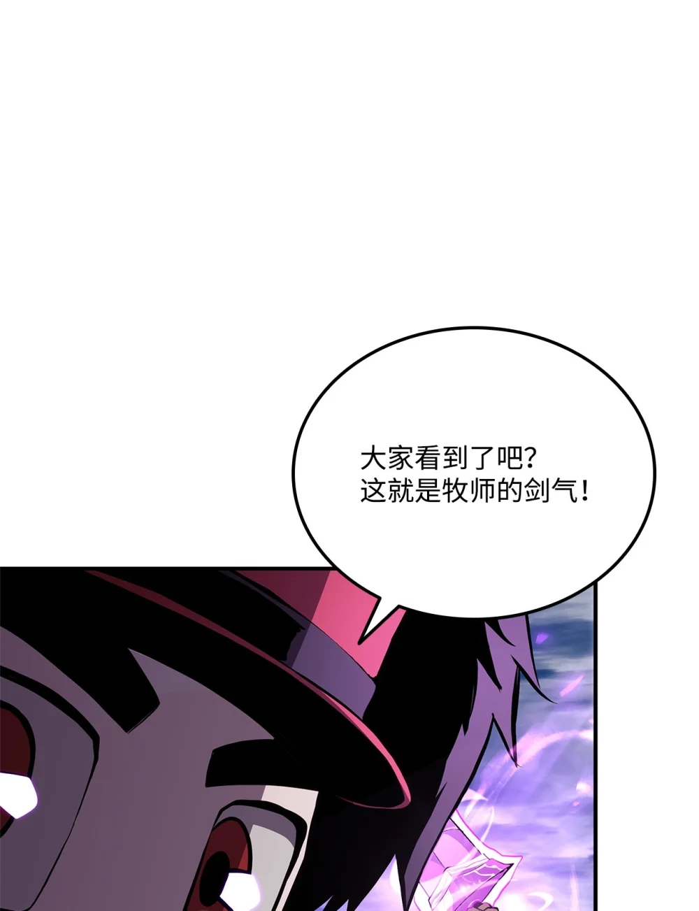 140 背刺4