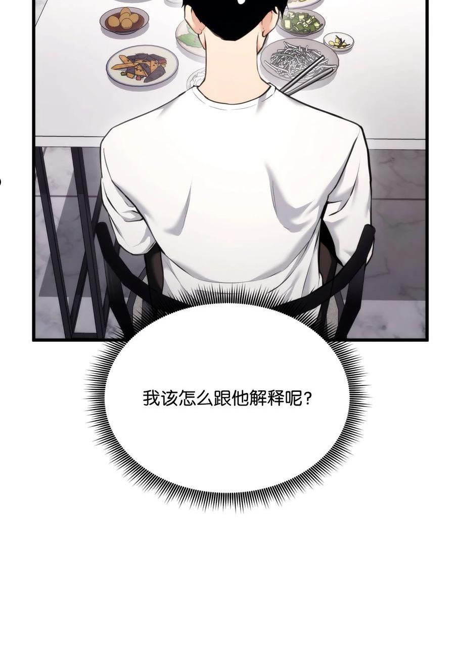 068 新主线任务3