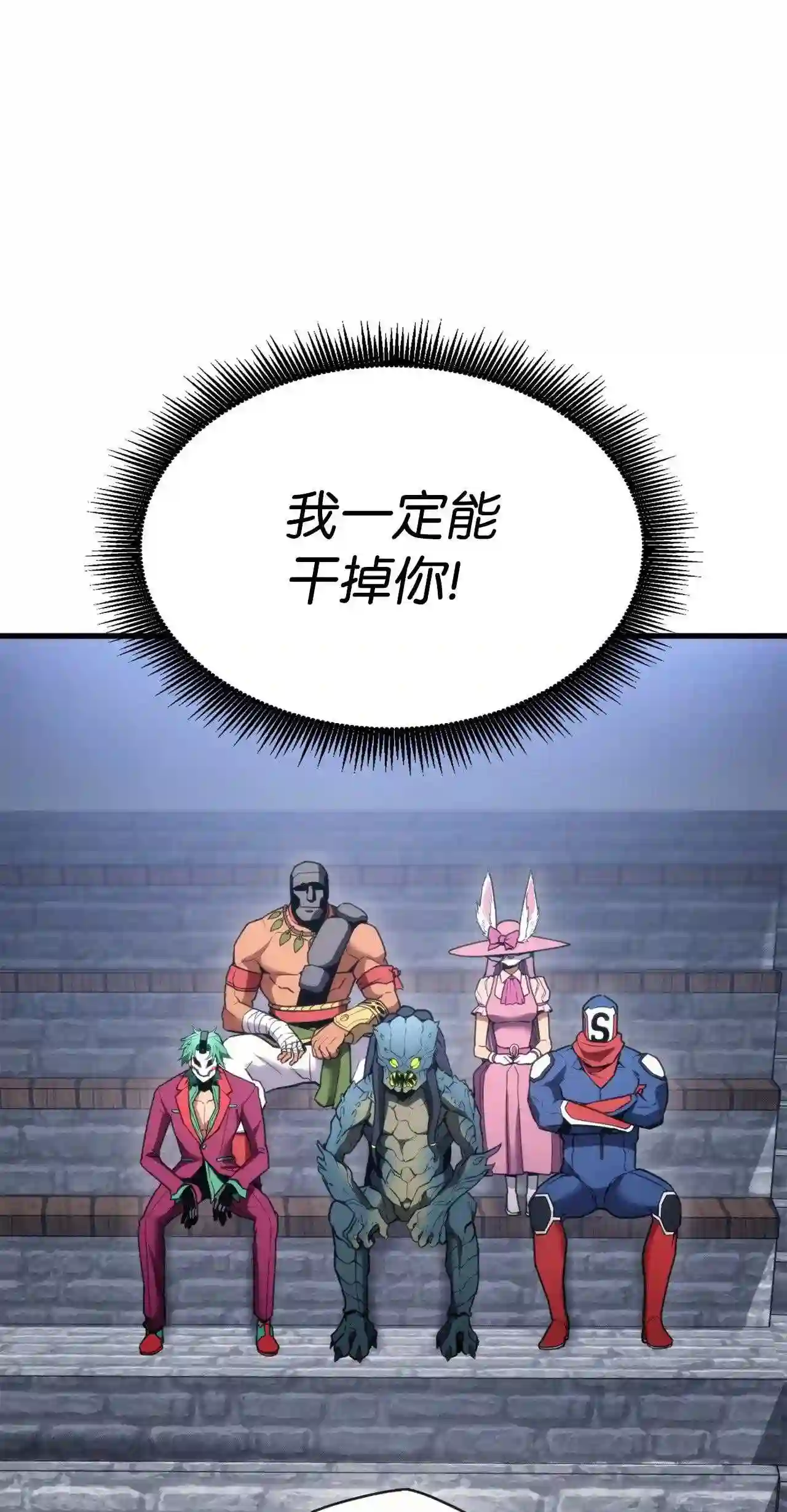 052 羞辱1
