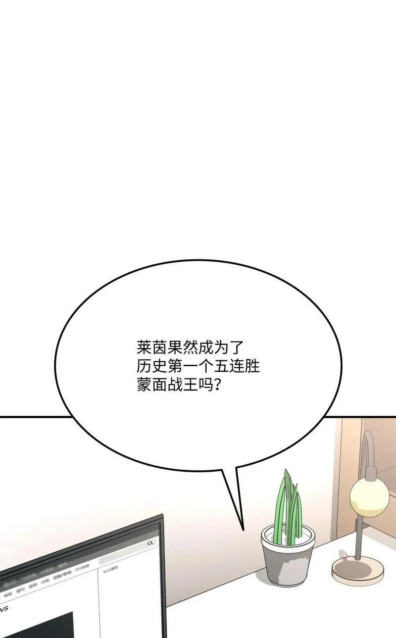 117 震慑2