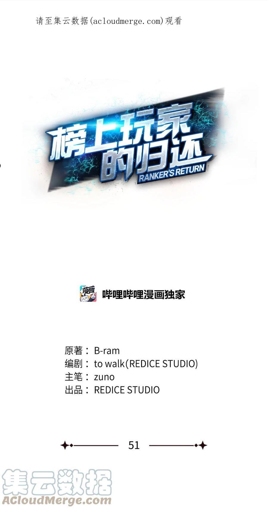 051 一击毙命0