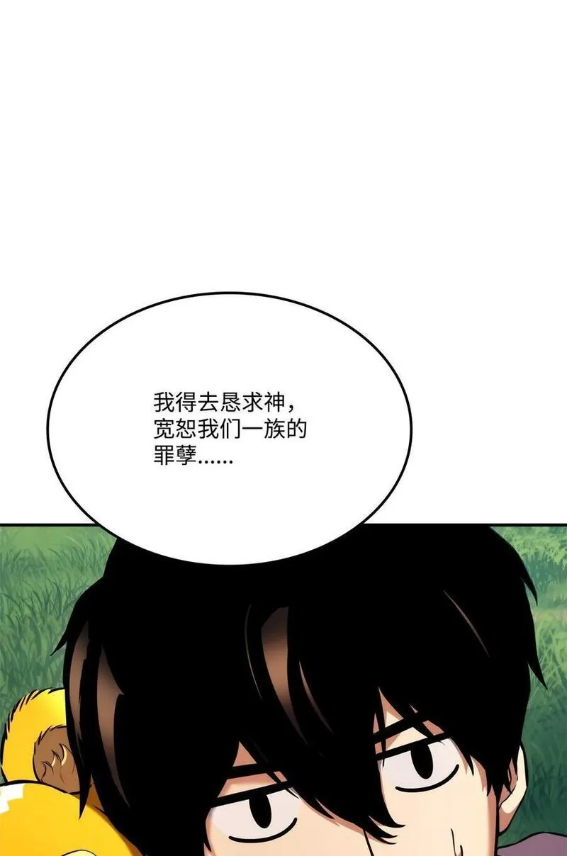 108 语惊四座2