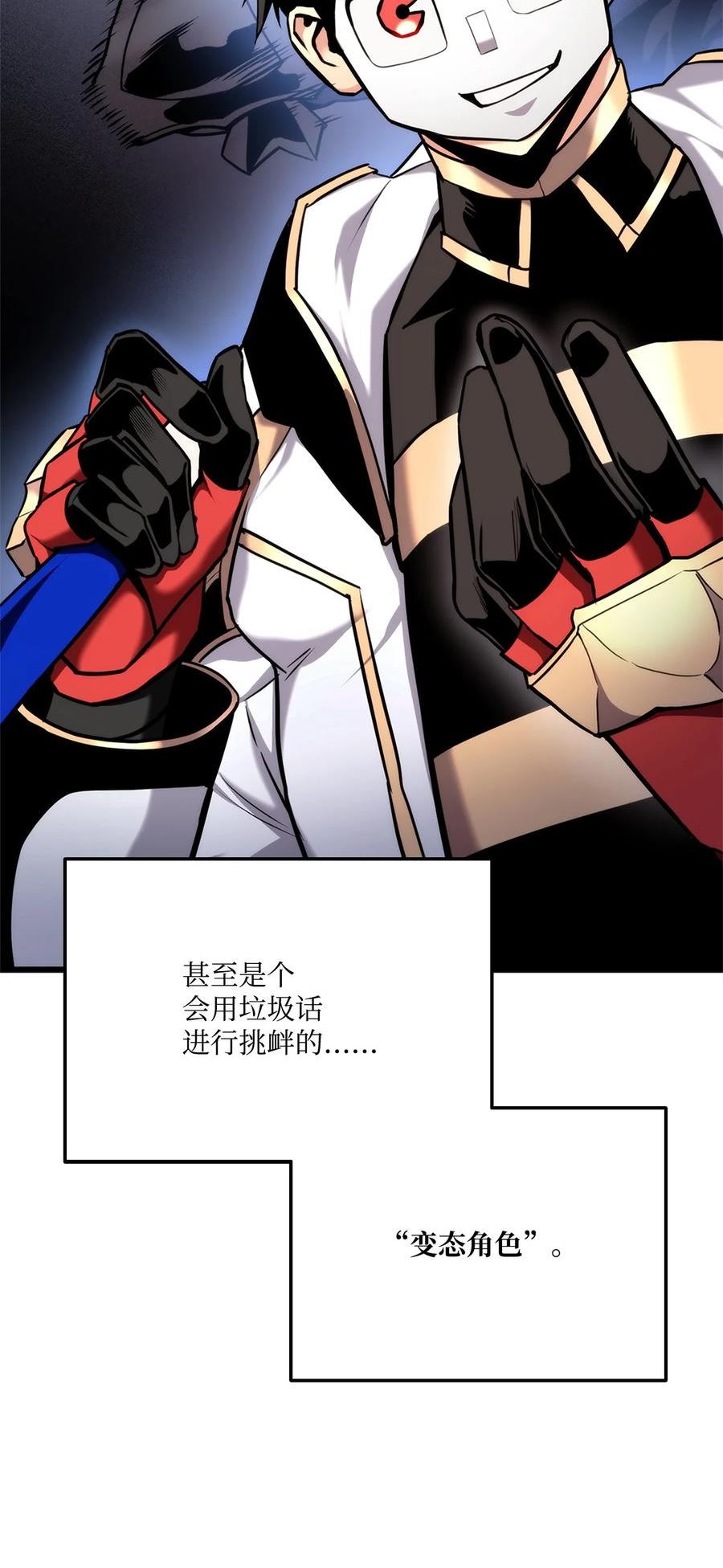 080 决斗的诱惑3