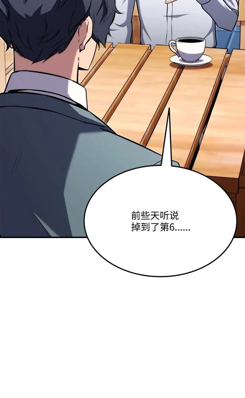 117 震慑2