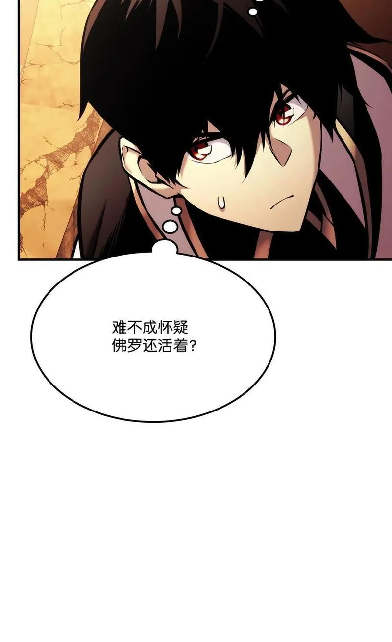110 套装集齐1