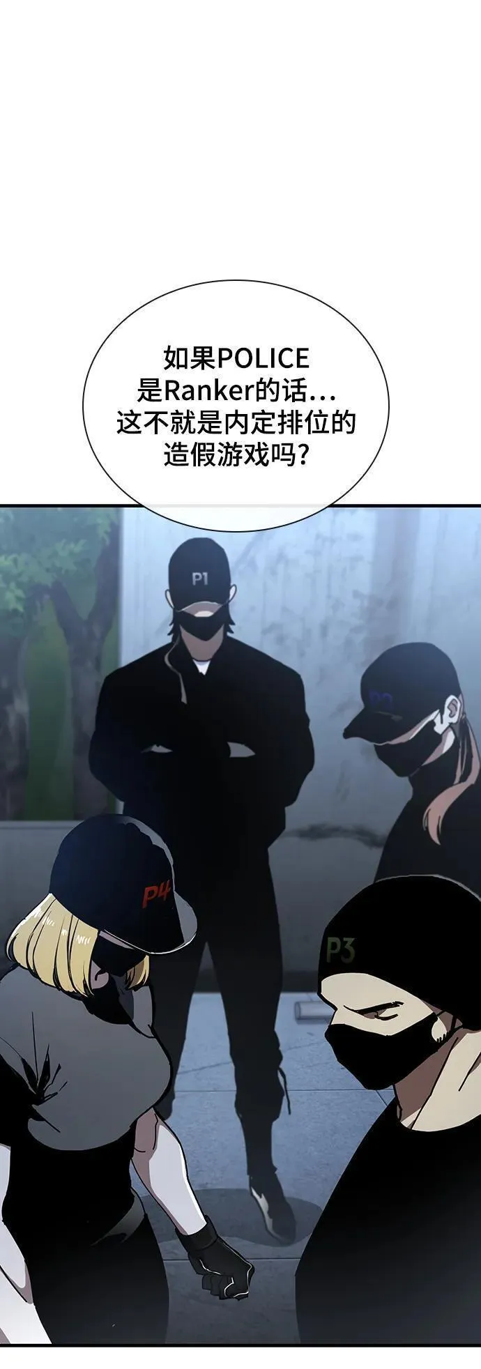 第54话3