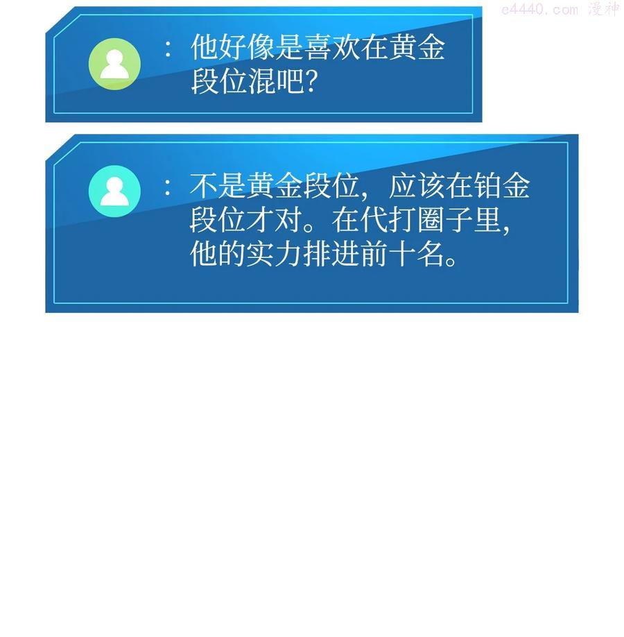 034 狙击失败3