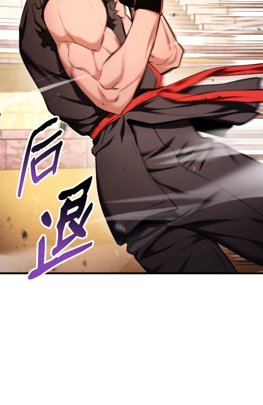 069 冲击青铜2