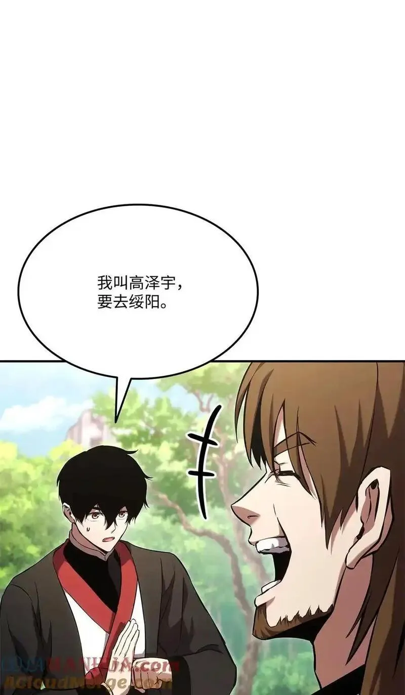128 热情的大叔4