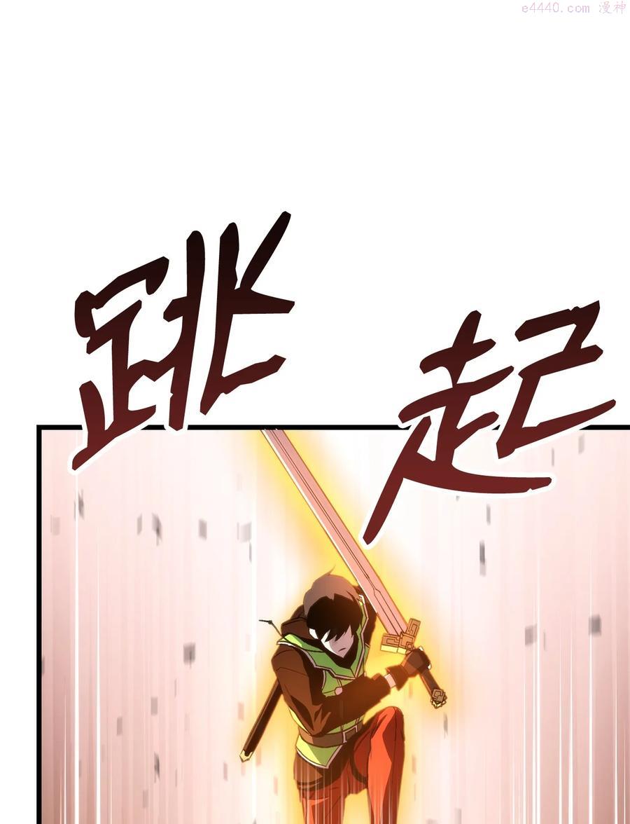 020 皇帝与将军3