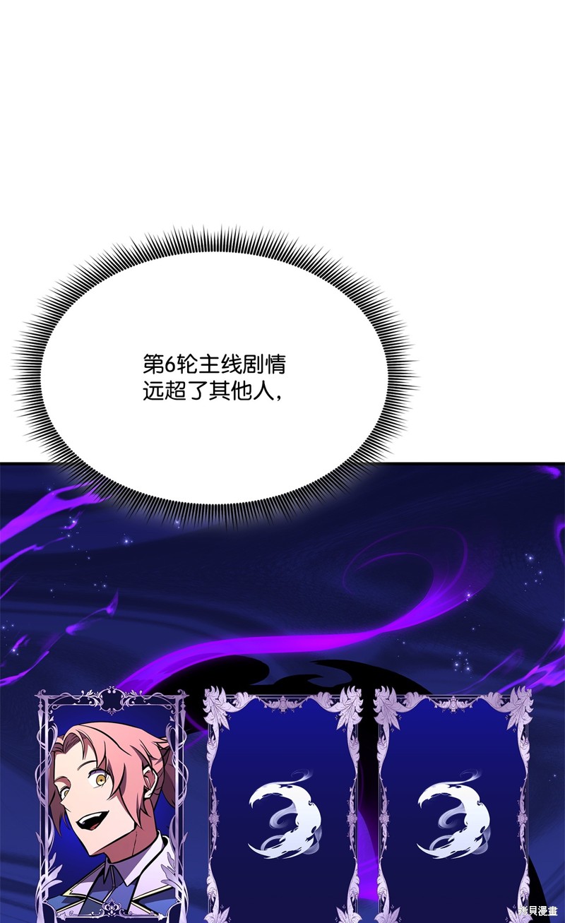 第146话4