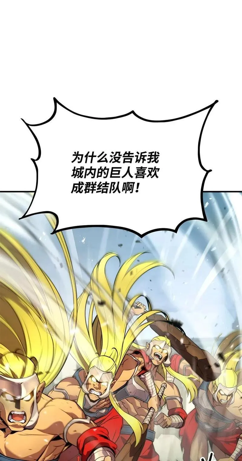 109 真正的反派2