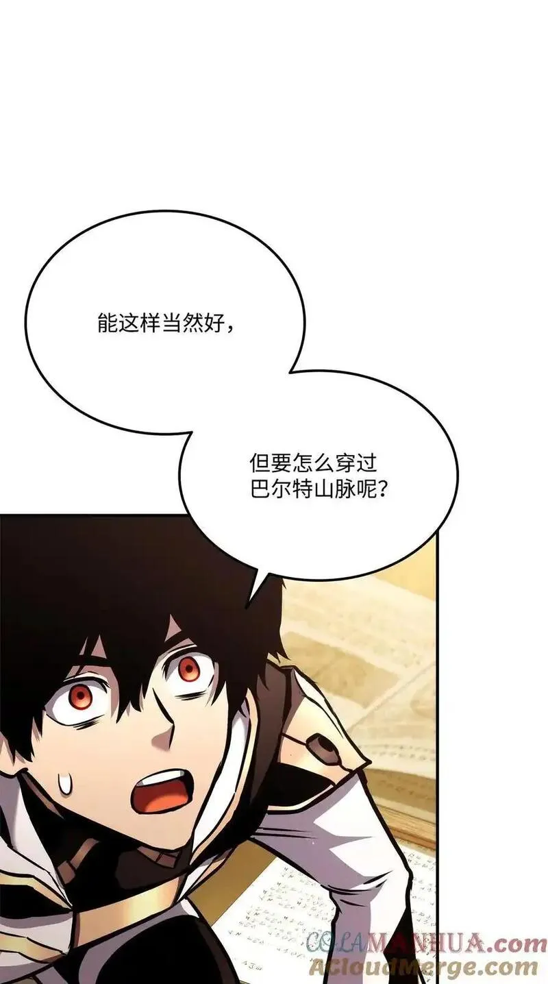 124 东大陆4