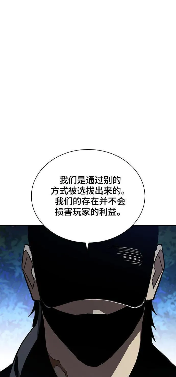 第54话4