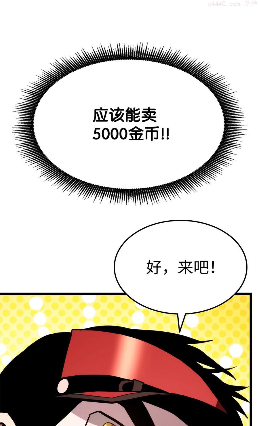 034 狙击失败2