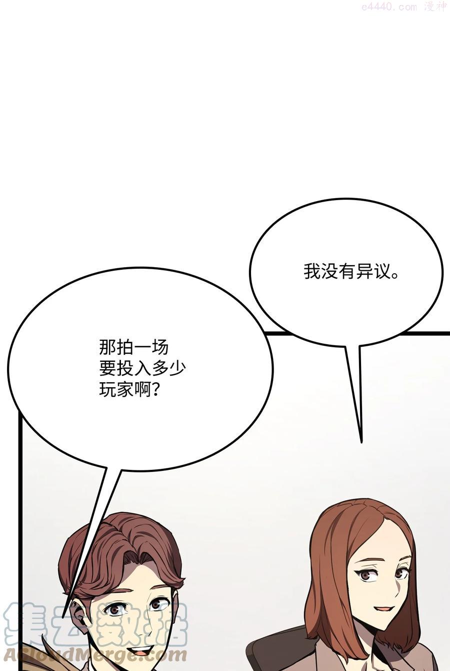 035 蒙面战王4