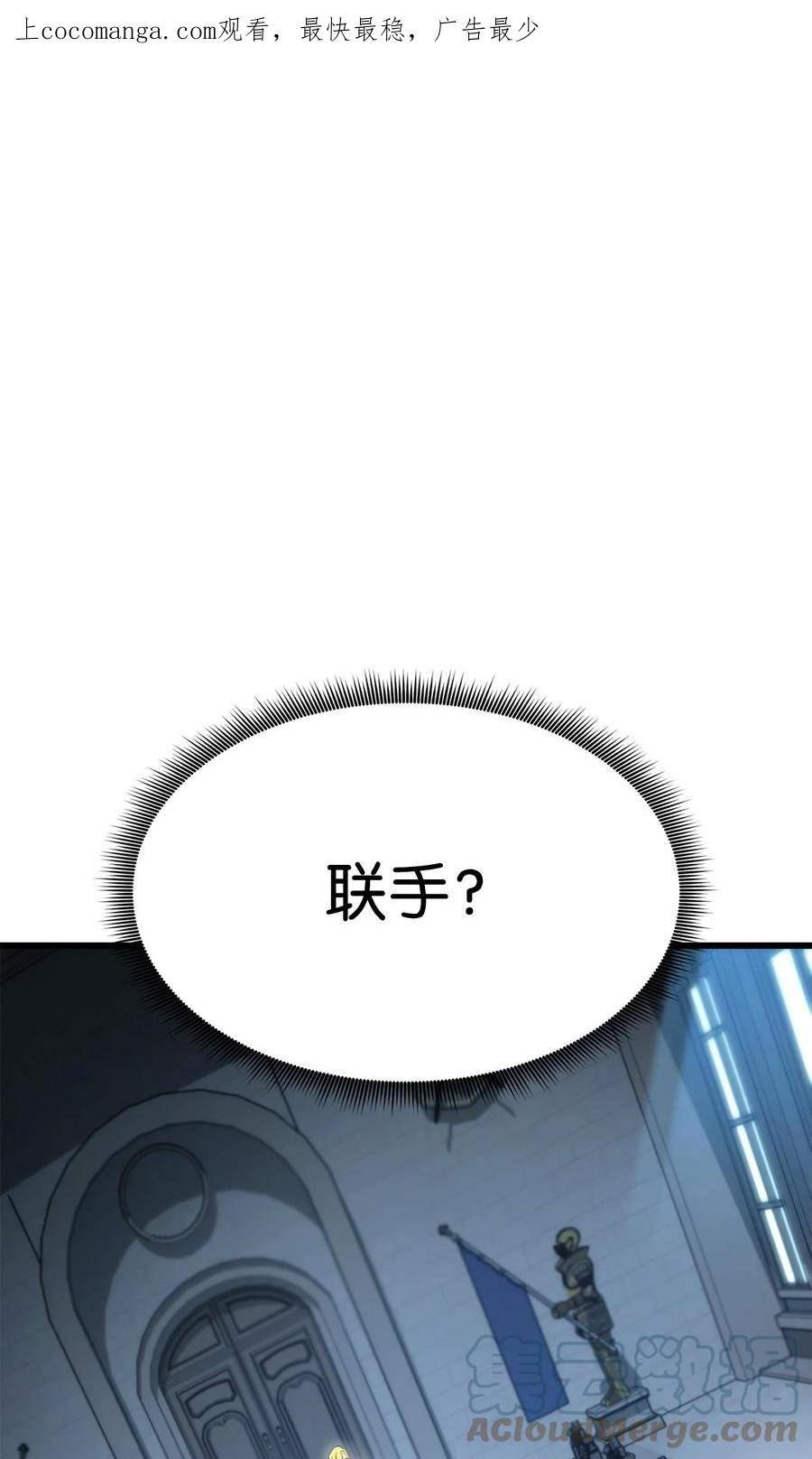 083 叛军根据地0