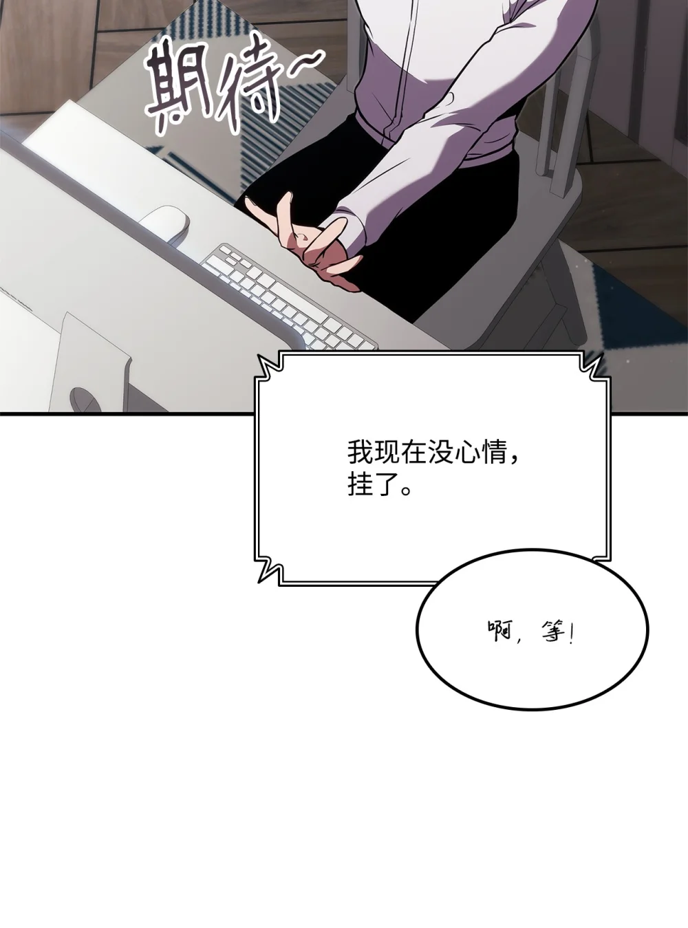 142 报仇与认可4