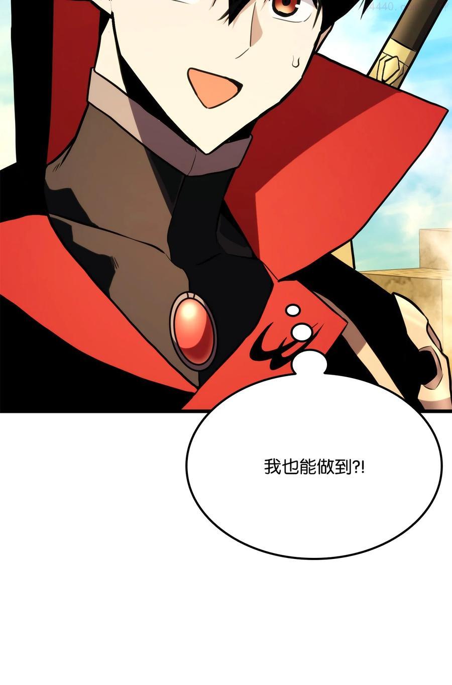 032 转职3